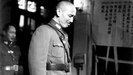 梁柱：历史虚无主义者是怎样无底线美化蒋介石的