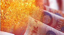 美元、人民币与黄金（一）