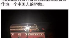《上海思想界》杂志批冯玮等人：某些党员学者公开反党反社会主义