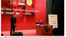 诺贝尔文学奖的“钟摆效应”