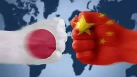 中国发展将长期面临日本的干扰纠缠