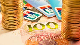 人民币基础货币发行机制应该与资本市场挂钩