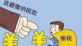 从范冰冰偷税涉案8亿不用坐牢，到谋反有免死金牌