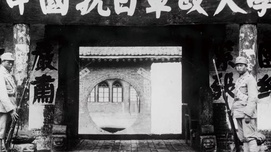 学习毛泽东同志《反对自由主义》