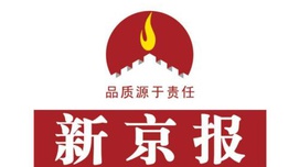 从汤兰兰案看新京那段不为人所熟知的过往