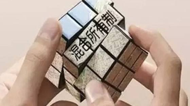 混合所有制改革应以做强做优做大国企为根本目的