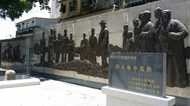 1967年香港边界冲突-解放军击毙英军42人