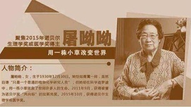 千钧棒：为国家促进中医药传承创新发展叫好