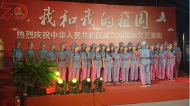 首都大学生长征组歌合唱团庆贺祖国七十华诞演出