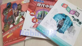 决不允许香港“毒教材”腐蚀“一国两制”根基