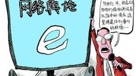 吕景胜：也谈文人如何不“公知”