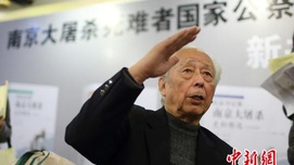 首个国家公祭日在即 南京大屠杀三部五卷新书首发