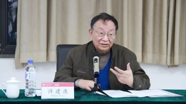 许建康：大国兴衰与霸权长周期