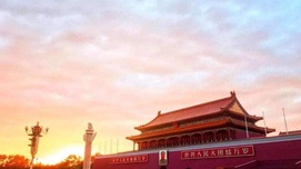李捷：把握新中国七十年发展的历史逻辑