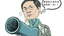 一个非共产党员眼里的任志强