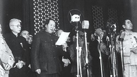 龚忠武：试论新中国之诞生与马克思主义