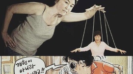 朴槿惠“邪教门”背后：谁在继续误导中国？