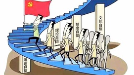 姜迎春：坚定“四个自信”  增强国家共识