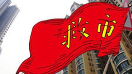 “强”力救市，投啥能尽量挽回损失？