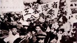 中共在省港大罢工中发动群众的斗争艺术回顾