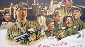 电影《霓虹灯下的哨兵》的台前幕后