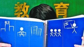 高峻给教育部发出问责信件