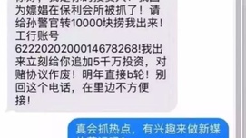 保利作证:只要配合执法,你就不会是下一个雷洋