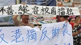 香港学生会的前世今生