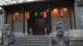 清末“大买办”李鸿章，是怎么卖国的？