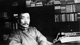 纪念鲁迅——真正的马克思主义者