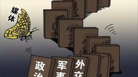 国防参考：媒体市场化加剧国家安全风险