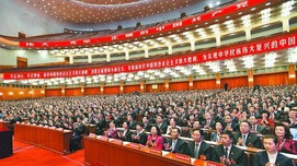 深刻理解十九大报告中的历史观