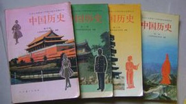 八九后如何反对教科书中的历史虚无主义？