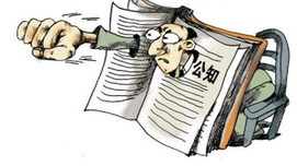 “公知”阶级是民之大害--文明糟粕的总代理