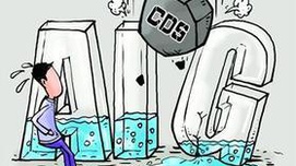 美国输出做空新手段，全球金融危机风险迫近，中国应警惕CDS与房产泡沫共振