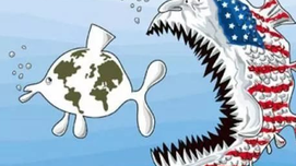 拉媒：金融资本的帝国主义与美国发动的的贸易战