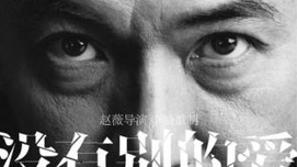 何志邦：当资本逐利“自”媒体