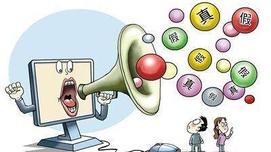 警惕披着中立外衣的所谓看客