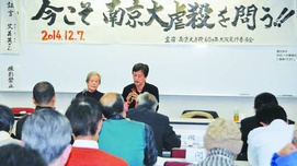 首个公祭日中国民间致函日政府要求就南京大屠杀谢罪