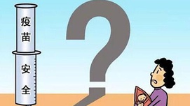 刘仰：山东疫苗案初步处理中不该被忽视的信号