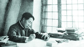 重温毛泽东《论持久战》对中美贸易战的现实启示