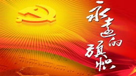 刘源上将：理想信念动摇是最危险的动摇