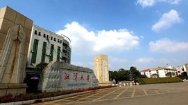 第一所“毛主席学院”筹建，引领中国教育方向！
