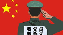 国难当头，共产党人挺起民族的脊梁