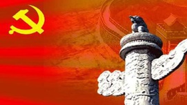 新思想对中国道路的深度剖析与战略引领