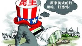 美国“民主制度输出”战略解析