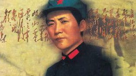 毛泽东是日本克星，汉奸今天也扳不倒