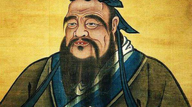 孔子为何要讲“正名”？——漫谈”名“与”“实”
