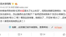 简论冯玮为什么要造谣污蔑红军长征？
