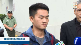 台湾当局为何拒收陈同佳？